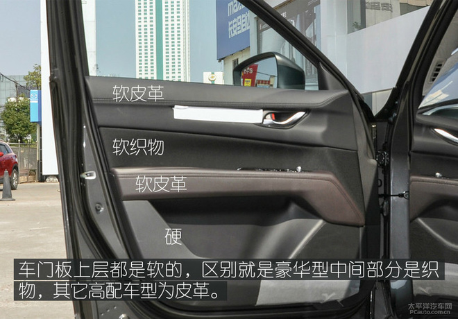 cx-8多少钱，全新cx-8，cx-8空间怎么样，cx-8乘坐感受怎么样
