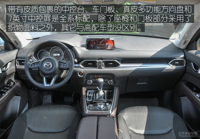 cx-8多少钱，全新cx-8，cx-8空间怎么样，cx-8乘坐感受怎么样