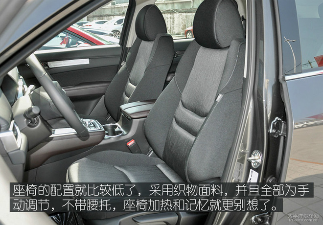 cx-8多少钱，全新cx-8，cx-8空间怎么样，cx-8乘坐感受怎么样