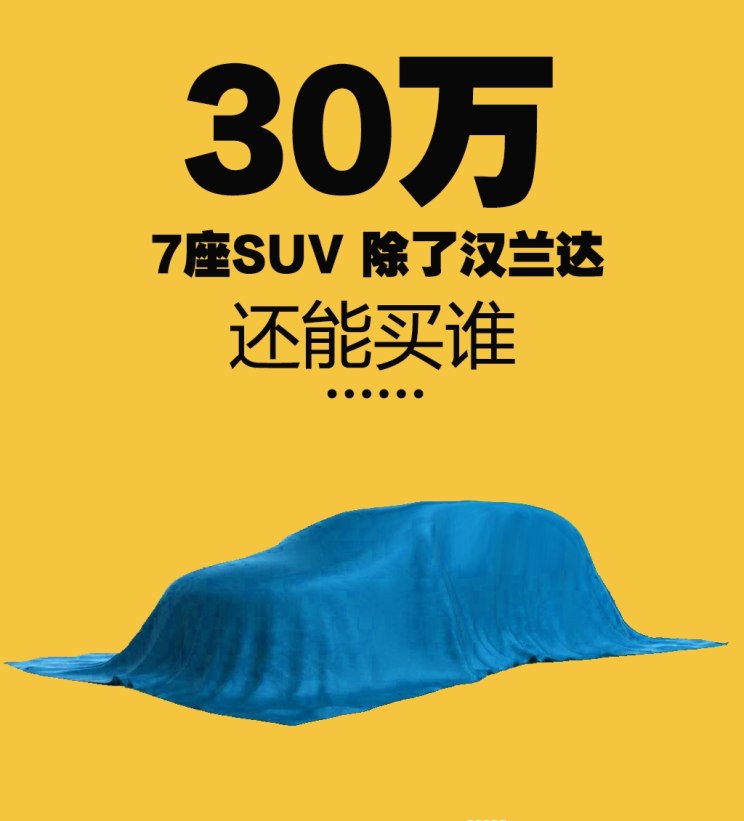 国产cx-8，cx-8国产，cx-8 价格，马自达cx-8国产