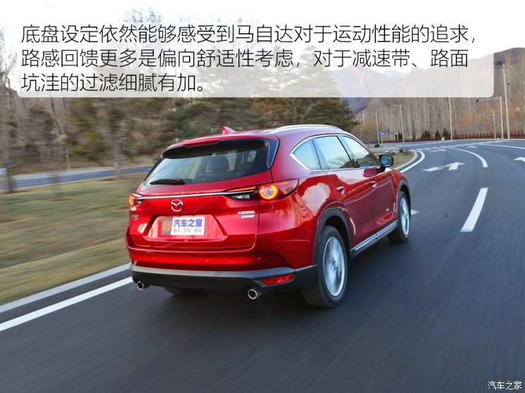 国产cx-8，cx-8国产，cx-8 价格，马自达cx-8国产