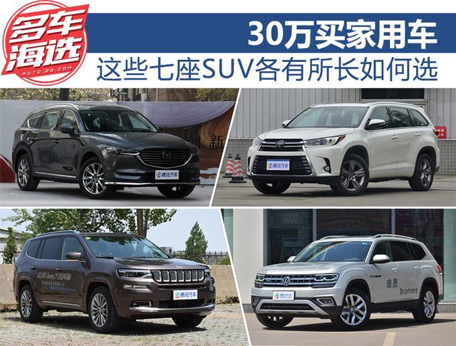 CX-8，cx-8，马自达cx-8，长安马自达cx-8