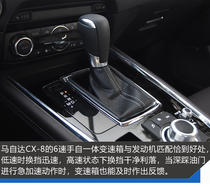 马自达cx-8卖多少钱，马自达cx-8低配落地多少钱，马自达cx-8低配现在多少钱