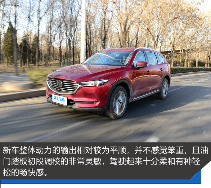 马自达cx-8卖多少钱，马自达cx-8低配落地多少钱，马自达cx-8低配现在多少钱