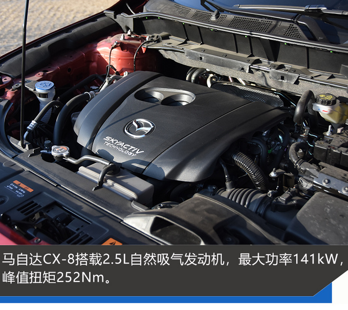 马自达cx-8卖多少钱，马自达cx-8低配落地多少钱，马自达cx-8低配现在多少钱