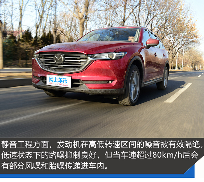 马自达cx-8卖多少钱，马自达cx-8低配落地多少钱，马自达cx-8低配现在多少钱