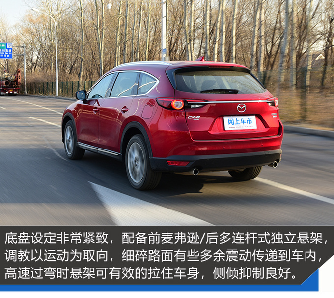 马自达cx-8卖多少钱，马自达cx-8低配落地多少钱，马自达cx-8低配现在多少钱