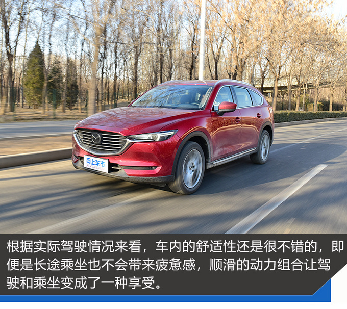 马自达cx-8卖多少钱，马自达cx-8低配落地多少钱，马自达cx-8低配现在多少钱
