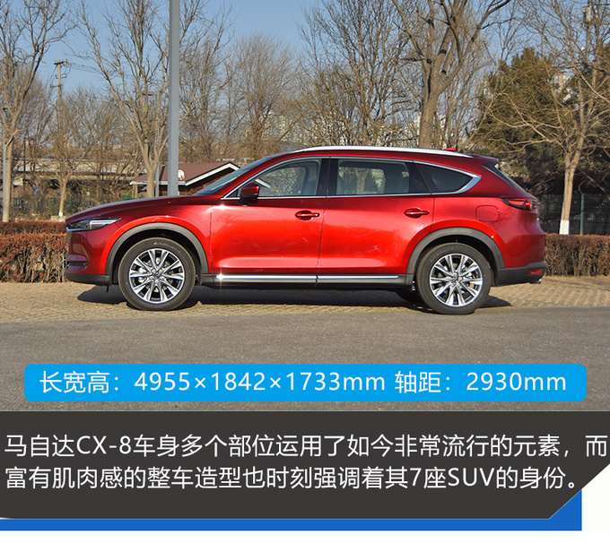 马自达cx-8卖多少钱，马自达cx-8低配落地多少钱，马自达cx-8低配现在多少钱