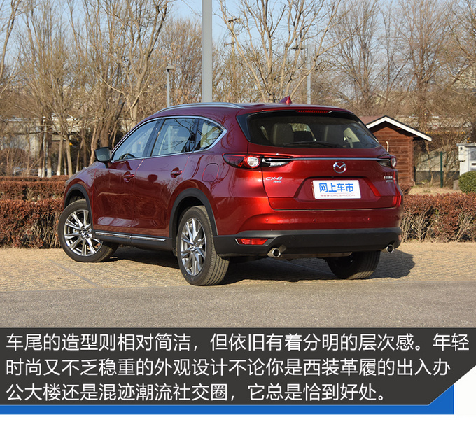 马自达cx-8卖多少钱，马自达cx-8低配落地多少钱，马自达cx-8低配现在多少钱