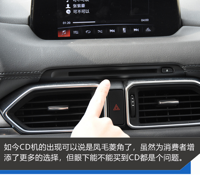马自达cx-8卖多少钱，马自达cx-8低配落地多少钱，马自达cx-8低配现在多少钱