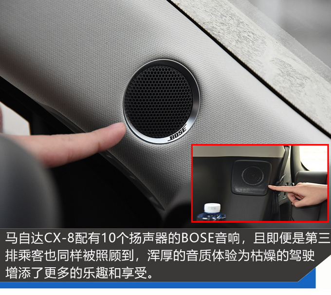 马自达cx-8卖多少钱，马自达cx-8低配落地多少钱，马自达cx-8低配现在多少钱