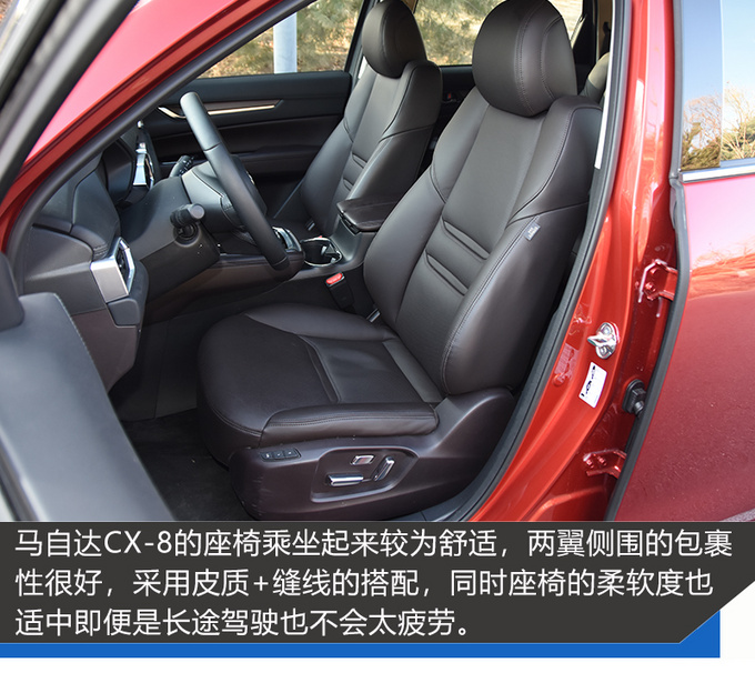 马自达cx-8卖多少钱，马自达cx-8低配落地多少钱，马自达cx-8低配现在多少钱
