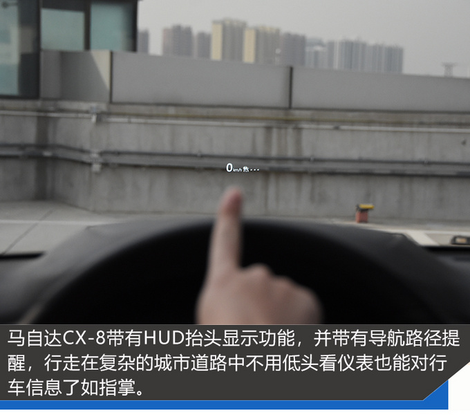 马自达cx-8卖多少钱，马自达cx-8低配落地多少钱，马自达cx-8低配现在多少钱