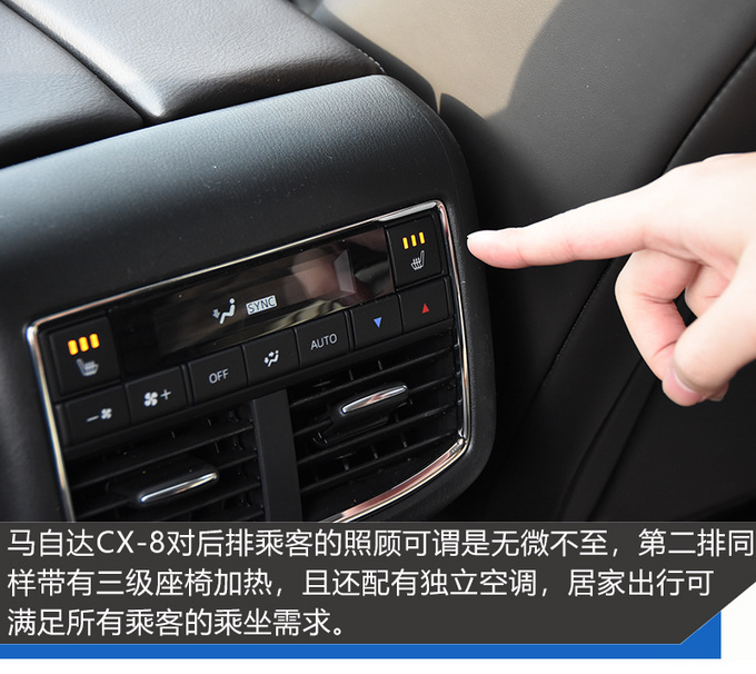 马自达cx-8卖多少钱，马自达cx-8低配落地多少钱，马自达cx-8低配现在多少钱