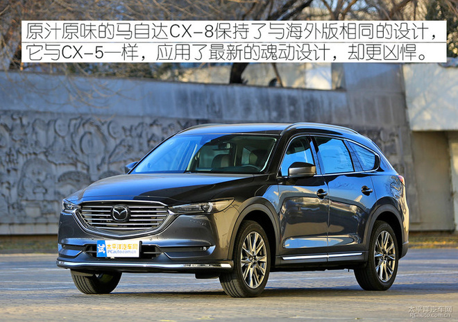 马自达CX-8值得购买吗，cx-8低配版值得购买吗，cx-8停产车型还值得购买吗