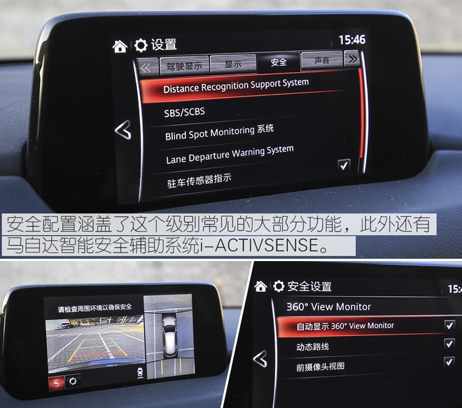马自达CX-8值得购买吗，cx-8低配版值得购买吗，cx-8停产车型还值得购买吗