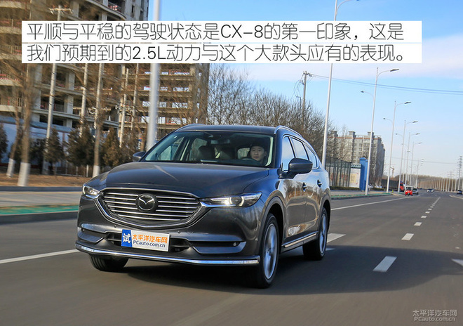 马自达CX-8值得购买吗，cx-8低配版值得购买吗，cx-8停产车型还值得购买吗