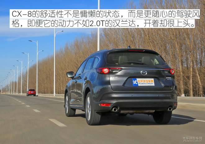 马自达CX-8值得购买吗，cx-8低配版值得购买吗，cx-8停产车型还值得购买吗