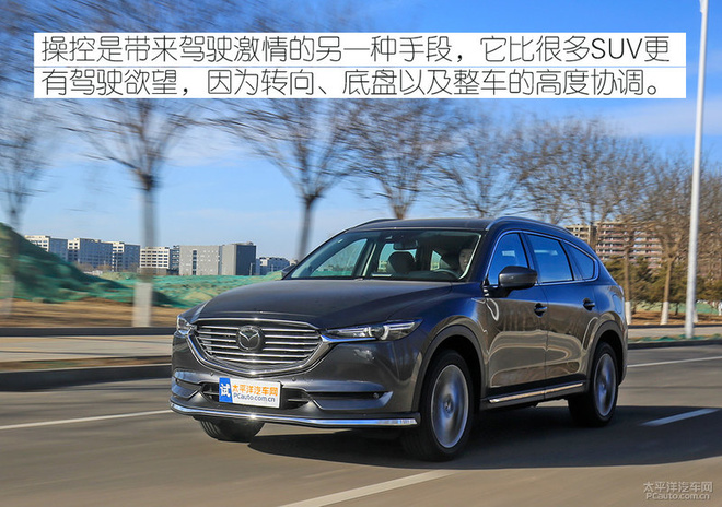 马自达CX-8值得购买吗，cx-8低配版值得购买吗，cx-8停产车型还值得购买吗
