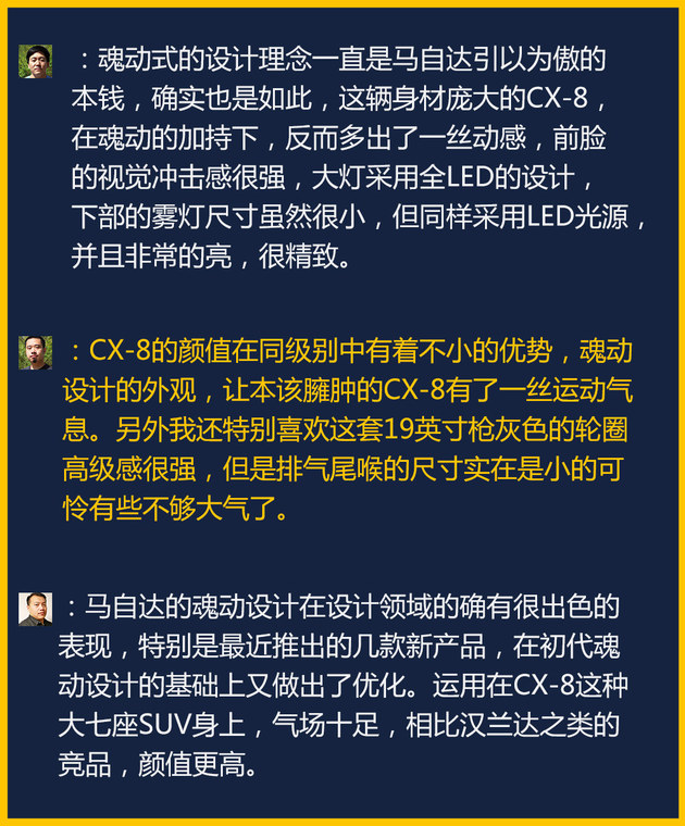 cx-8多少钱,马自达cx-8低配现在多少钱,马自达cx-8提车多少钱