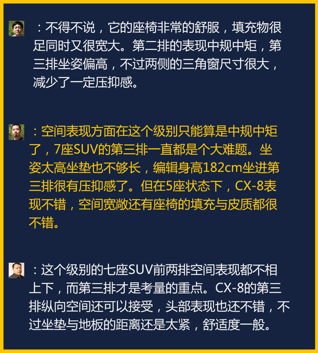 cx-8多少钱，马自达cx-8低配现在多少钱，马自达cx-8提车多少钱