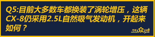 cx-8多少钱，马自达cx-8低配现在多少钱，马自达cx-8提车多少钱