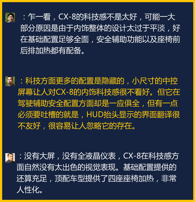 cx-8多少钱，马自达cx-8低配现在多少钱，马自达cx-8提车多少钱