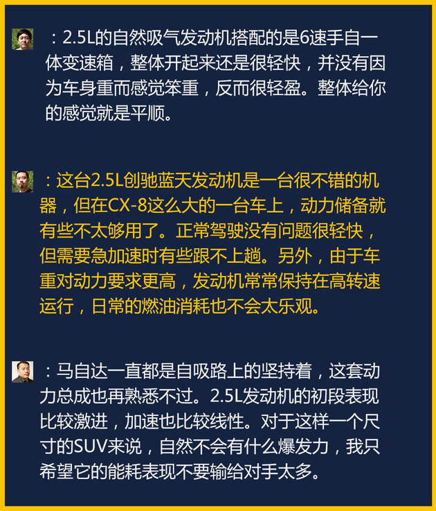 cx-8多少钱，马自达cx-8低配现在多少钱，马自达cx-8提车多少钱
