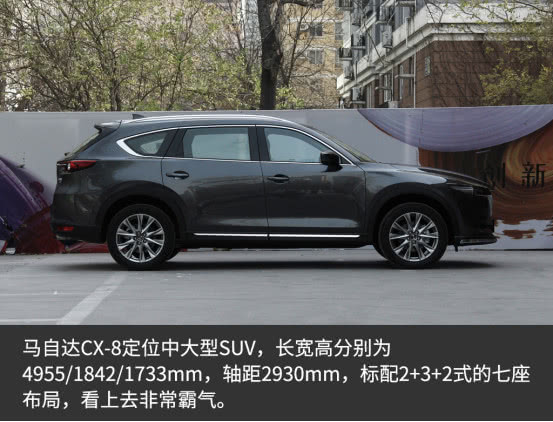 马自达cx-8怎么样值得入手吗，2021款马自达cx-8怎么样，cx-8 马自达怎么样