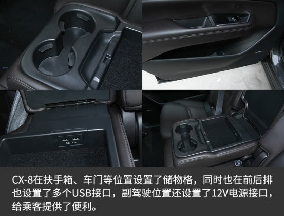 马自达cx-8怎么样值得入手吗，2021款马自达cx-8怎么样，cx-8 马自达怎么样