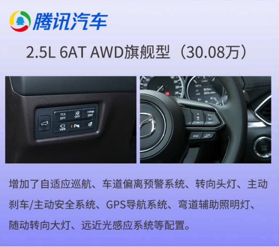 马自达cx-8怎么样值得入手吗，2021款马自达cx-8怎么样，cx-8 马自达怎么样