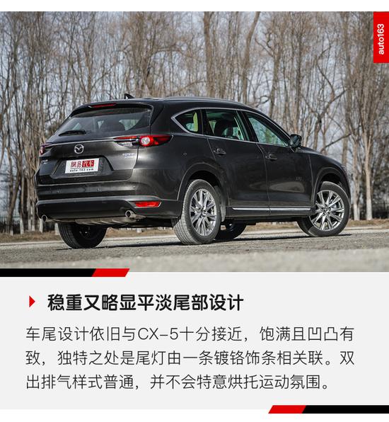 cx-8多少钱，全新cx-8，cx-8空间怎么样，cx-8乘坐感受怎么样