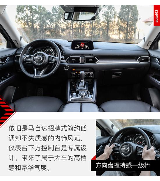 cx-8多少钱，全新cx-8，cx-8空间怎么样，cx-8乘坐感受怎么样