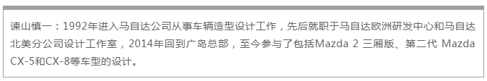 CX-8，cx-8，马自达cx-8，长安马自达cx-8
