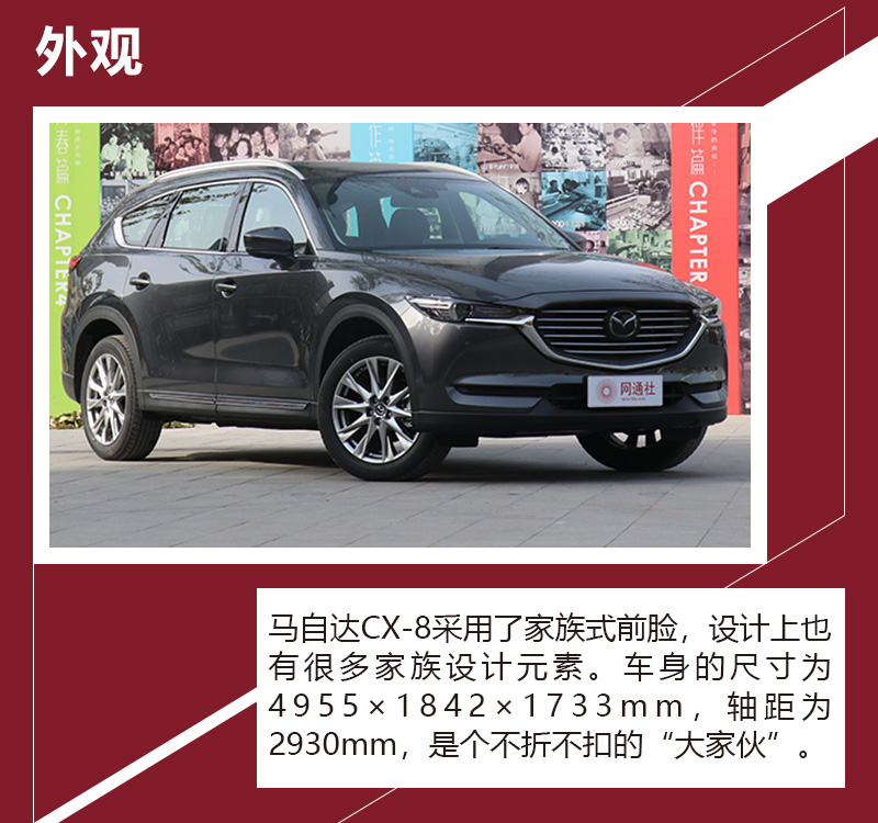 cx-8多少钱，马自达cx-8低配现在多少钱，马自达cx-8提车多少钱