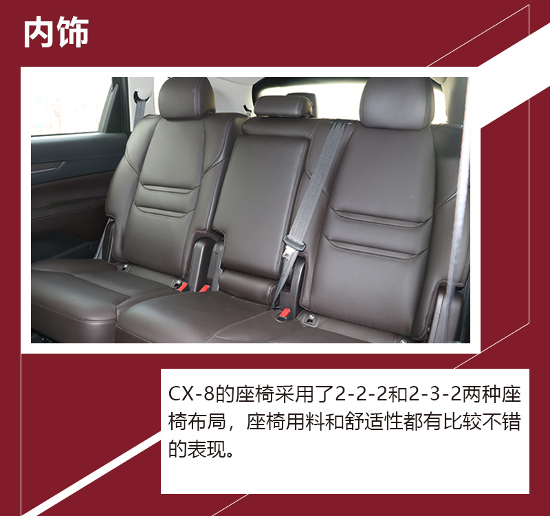 cx-8多少钱，马自达cx-8低配现在多少钱，马自达cx-8提车多少钱
