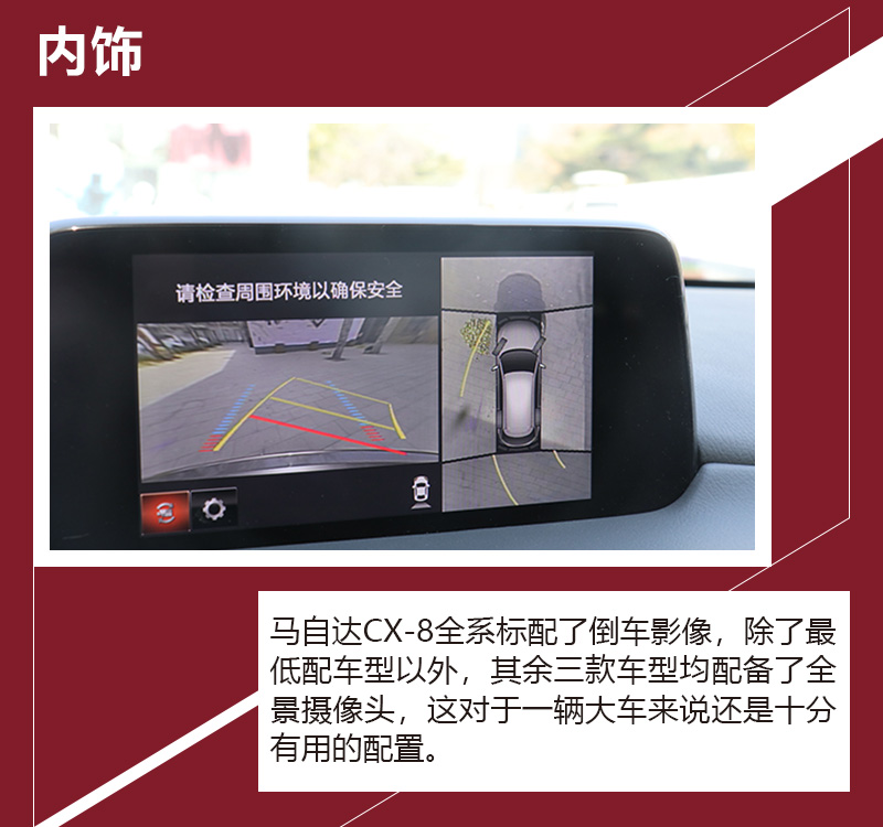 cx-8多少钱，马自达cx-8低配现在多少钱，马自达cx-8提车多少钱