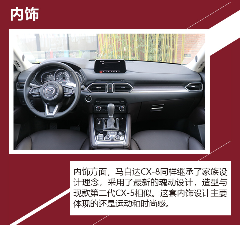 cx-8多少钱，马自达cx-8低配现在多少钱，马自达cx-8提车多少钱