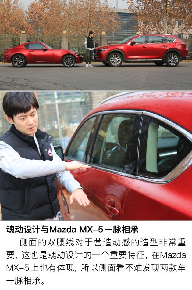 马自达cx-8怎么样值得入手吗，2021款马自达cx-8怎么样，cx-8 马自达怎么样