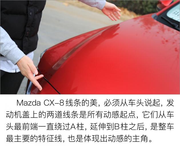 马自达cx-8怎么样值得入手吗，2021款马自达cx-8怎么样，cx-8 马自达怎么样