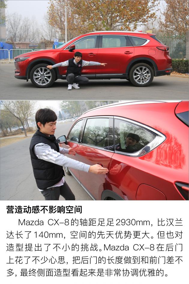 马自达cx-8怎么样值得入手吗，2021款马自达cx-8怎么样，cx-8 马自达怎么样