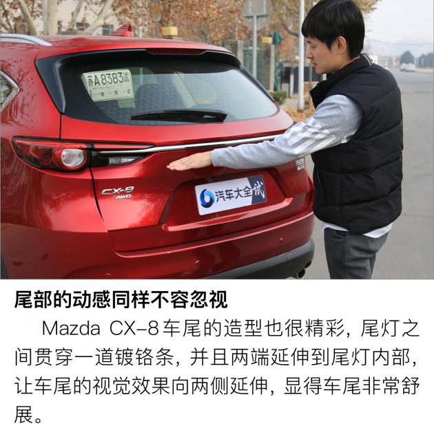 马自达cx-8怎么样值得入手吗，2021款马自达cx-8怎么样，cx-8 马自达怎么样