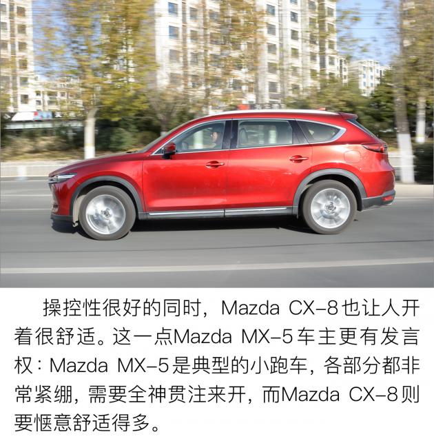 马自达cx-8怎么样值得入手吗，2021款马自达cx-8怎么样，cx-8 马自达怎么样