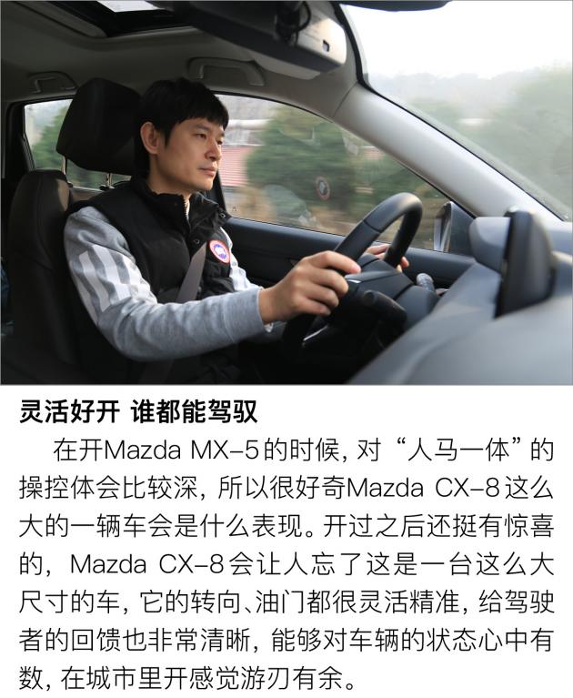 马自达cx-8怎么样值得入手吗，2021款马自达cx-8怎么样，cx-8 马自达怎么样