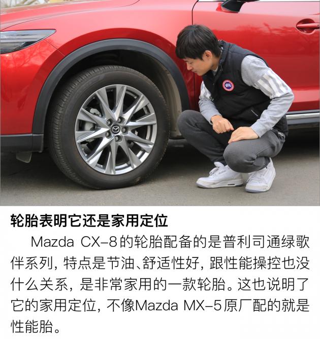 马自达cx-8怎么样值得入手吗，2021款马自达cx-8怎么样，cx-8 马自达怎么样