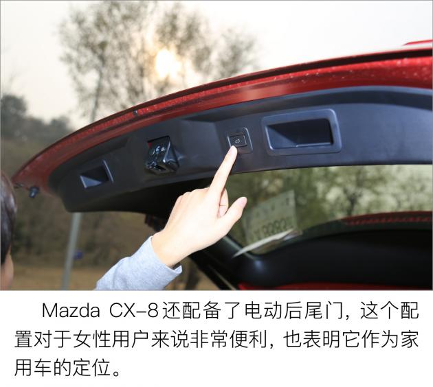 马自达cx-8怎么样值得入手吗，2021款马自达cx-8怎么样，cx-8 马自达怎么样