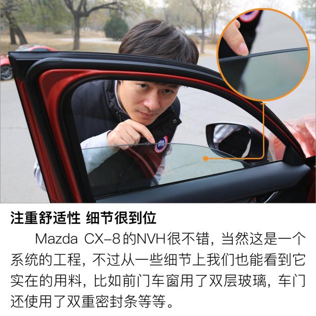 马自达cx-8怎么样值得入手吗，2021款马自达cx-8怎么样，cx-8 马自达怎么样