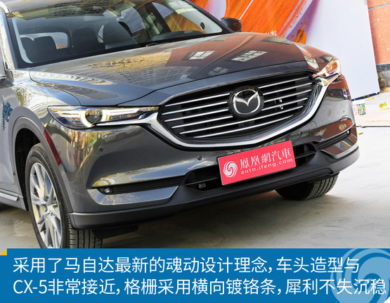 cx-8多少钱，全新cx-8，cx-8空间怎么样，cx-8乘坐感受怎么样