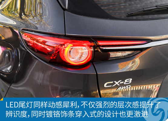 cx-8多少钱，全新cx-8，cx-8空间怎么样，cx-8乘坐感受怎么样